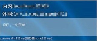 如何在国际版我的世界开服