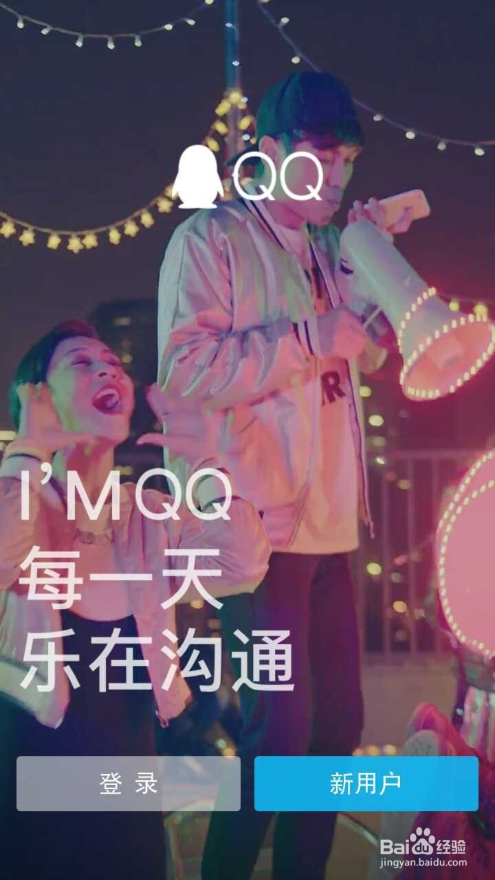 怎样在手机桌面上同时运行多个微信QQ？