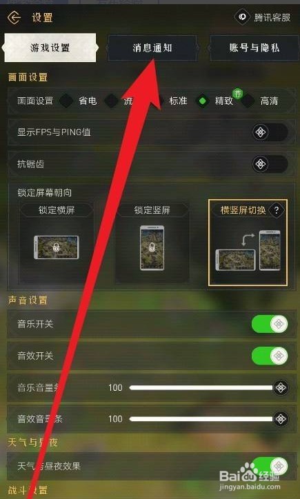 重返帝国广告怎么这么多