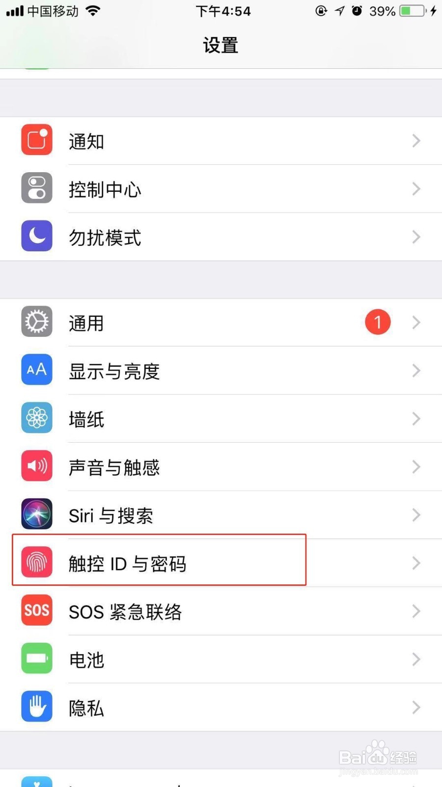 苹果6plus手机指纹解锁突然用不了怎么办