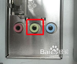 耳机没有声音怎么办