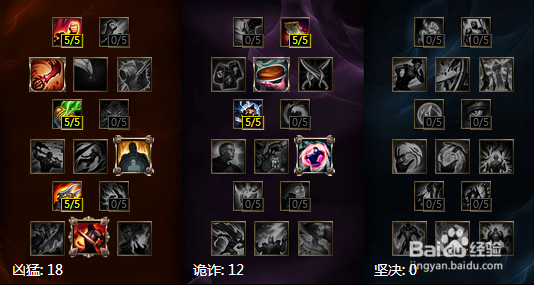 S7英雄联盟LOL复仇之矛卡莉斯技能天赋加点出装