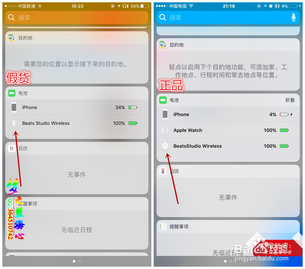 beats studio wireless录音师蓝牙钛金真假大PK