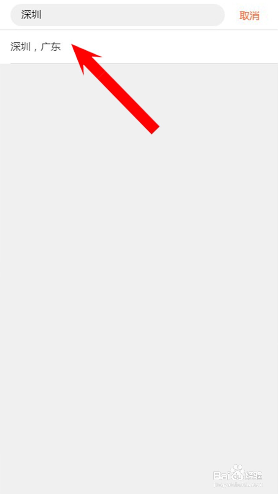 欢乐海岸附近有什么好吃的