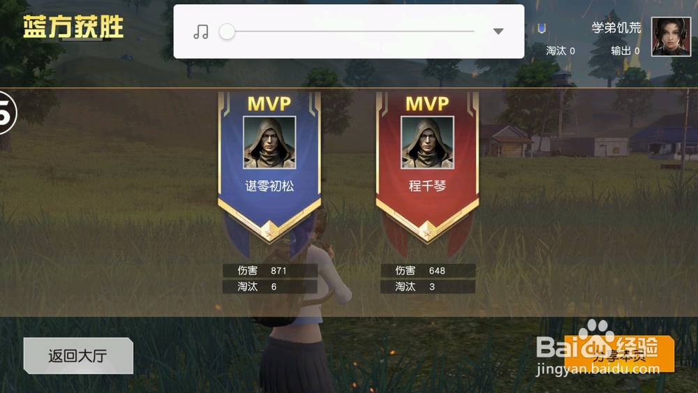 荒野行动50V50对决模式怎么参加