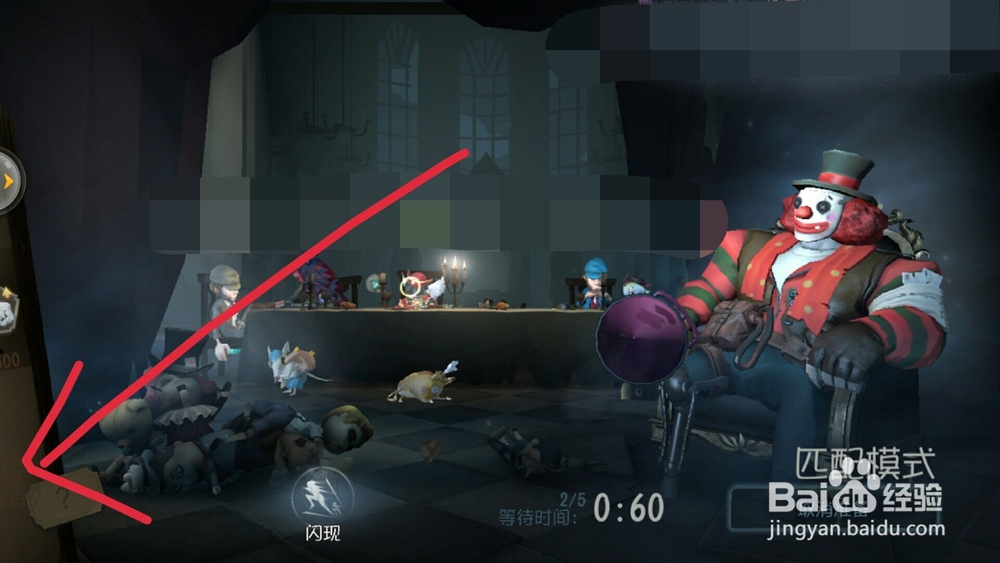 第五人格屠夫如何临时更换特质