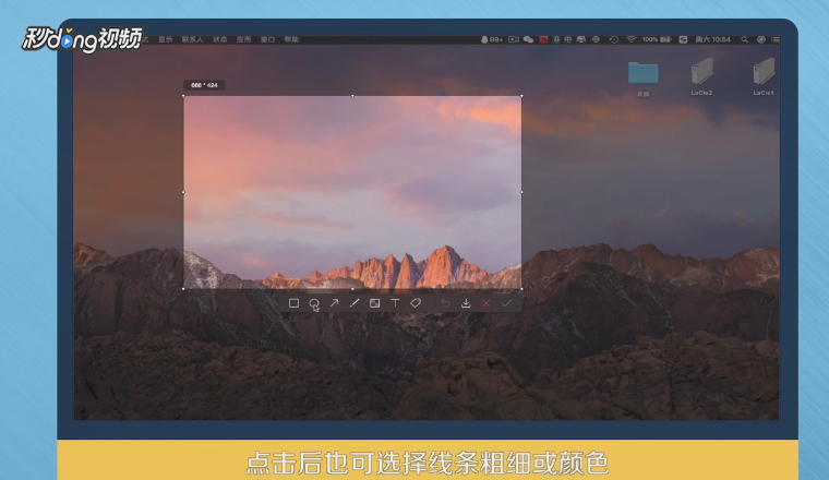 如何用QQ截图快速截图