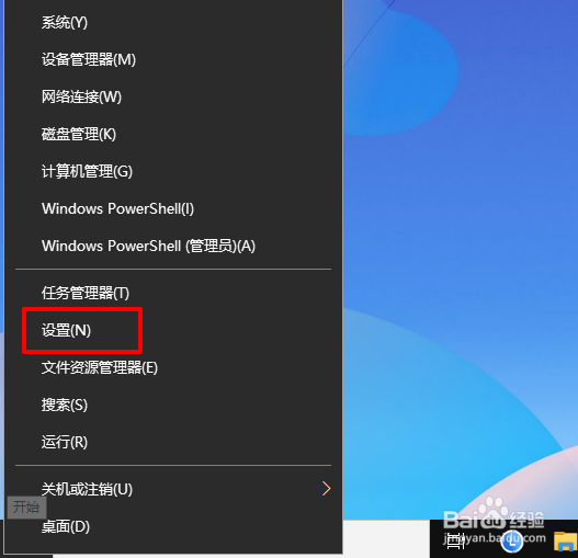 电脑桌面找不到计算机怎么办