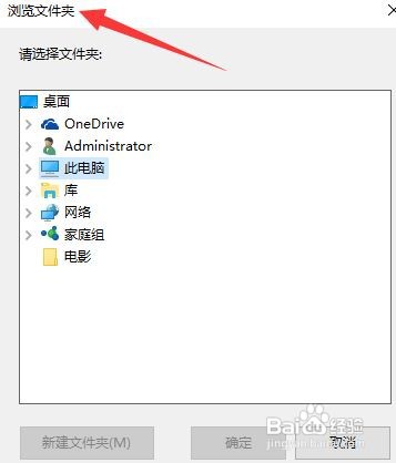 QQ影音如何打开整个文件夹中的影音文件