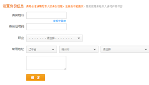 如何在官网注册支付宝