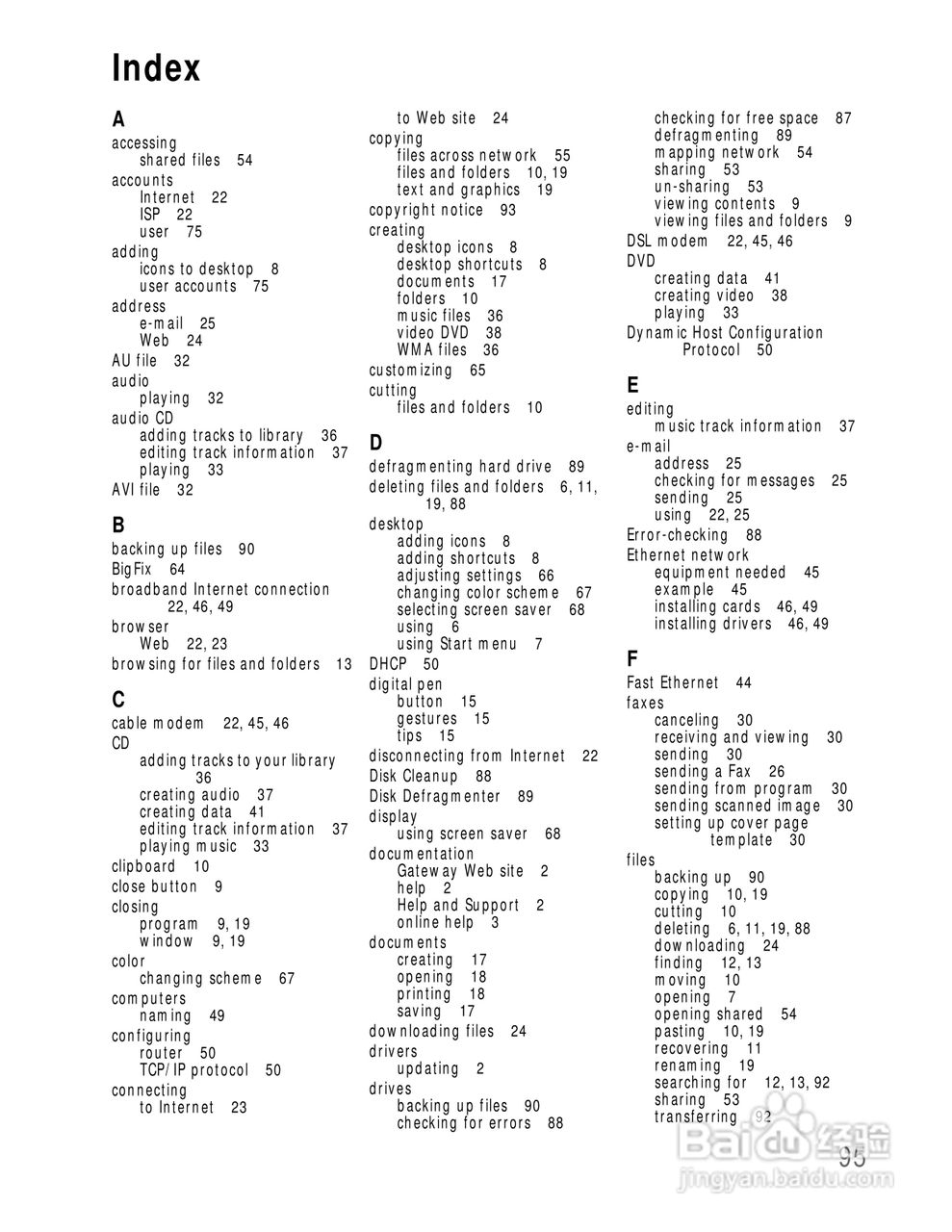捷威Gateway UC78笔记本电脑使用说明书:[11]