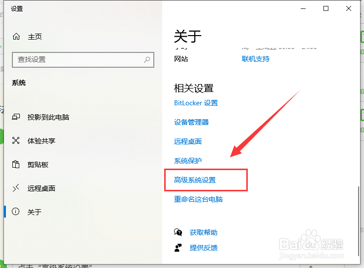 Win10系统path环境变量怎么恢复默认
