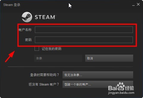 绝地求生怎么下载安装？