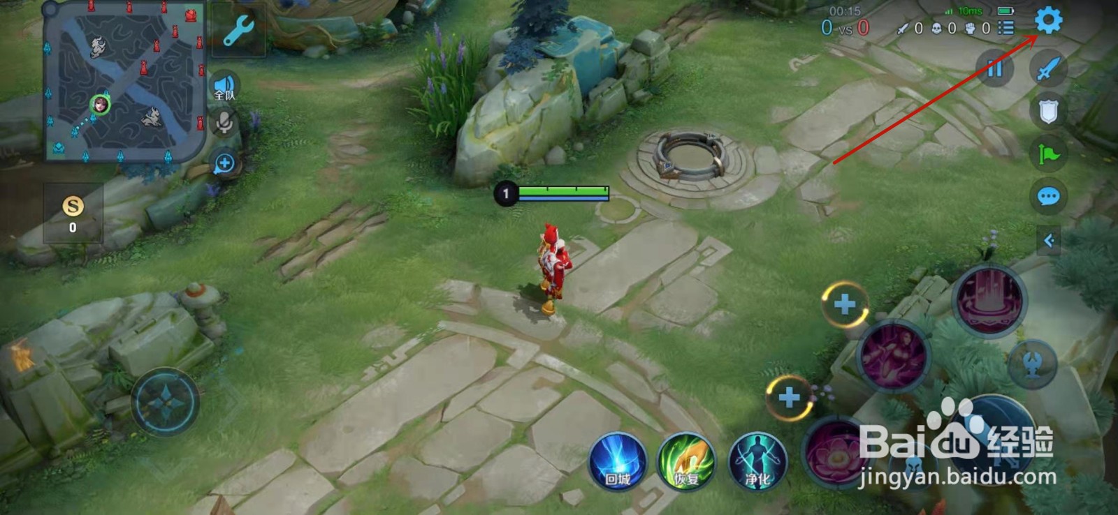 王者荣耀如何开启镜头偏移