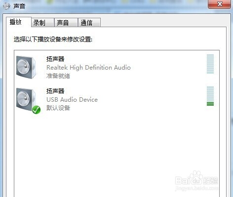 电脑怎么连接无线蓝牙耳机