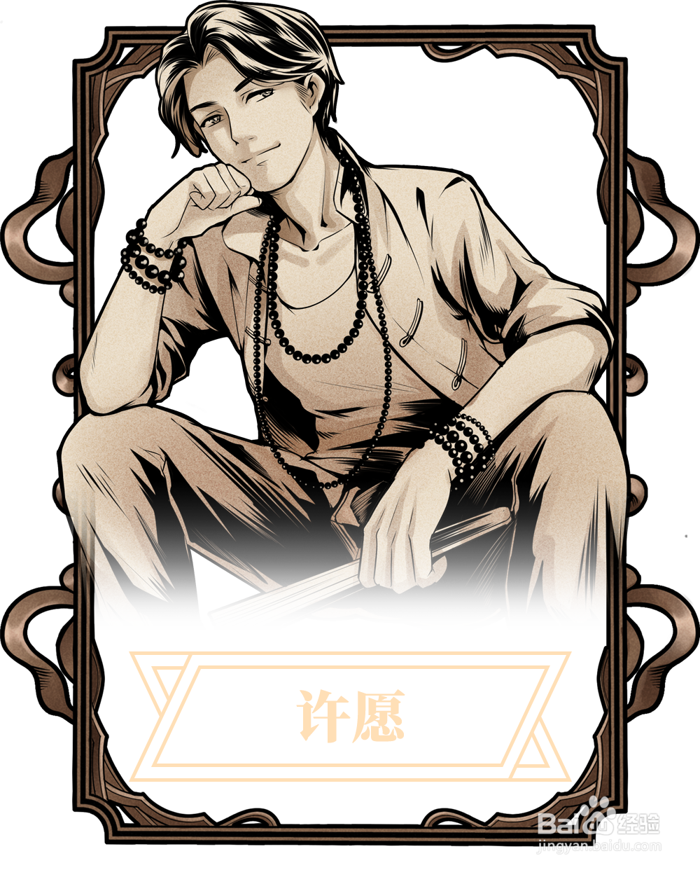 《古董局中局》游戏特点 古董局中局为什么好玩