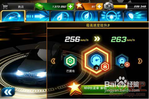 《狂野飙车7:极速热力》:真正的赛车游戏大作