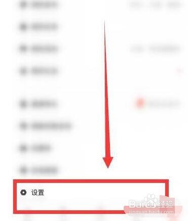 什么值得买淘宝怎么关闭快捷下单功能