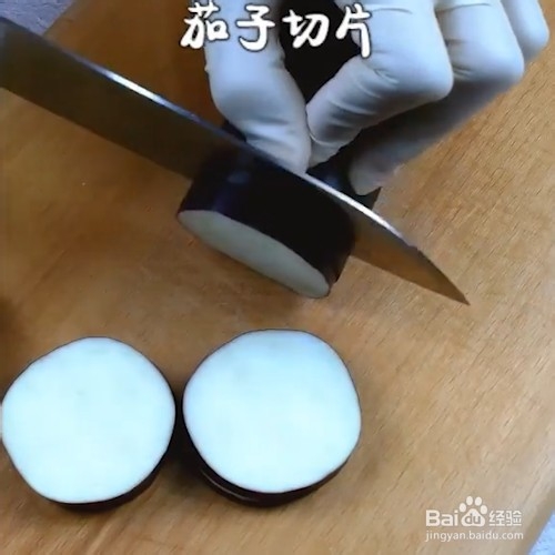 教你做出鱼香茄盒