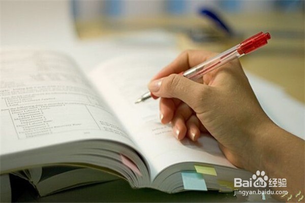 如何训练阅读一些晦涩的法学论文、书籍