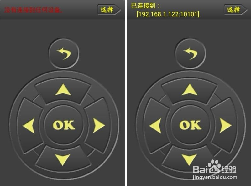 手机微型投影伴侣怎么玩游戏看电影