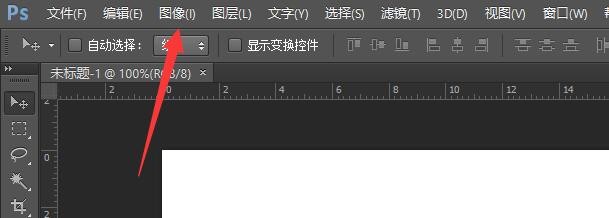 PS中怎么替换颜色