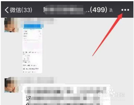 微信群二维码有效期如何延长呢
