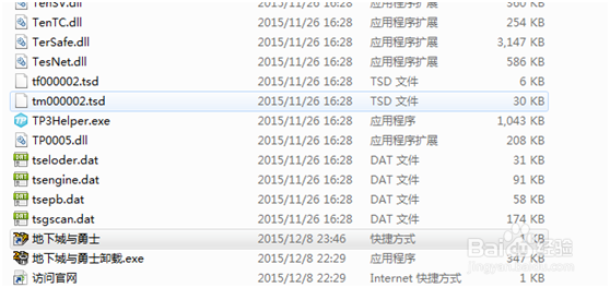 DNF Run Error tcls parsing failed处理方法