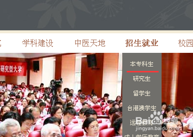 如何报一个满意的学校 专业