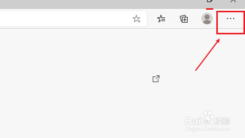 新版Edge浏览器如何修改文件下载位置