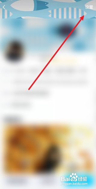 QQ怎么屏蔽好友