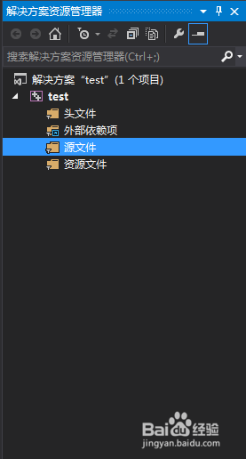 Visual Studio教程：第一个C++程序