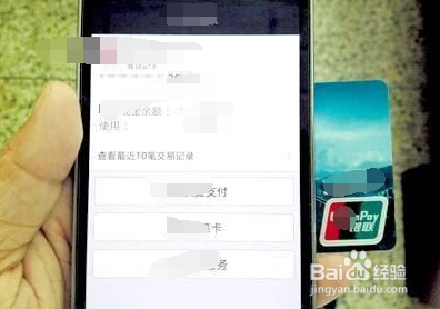 跨行转帐帐号错了怎么办