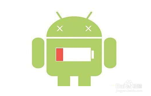 手机电量总是不够用怎么办