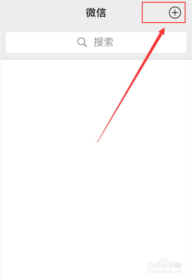 微信怎么向手机号转账