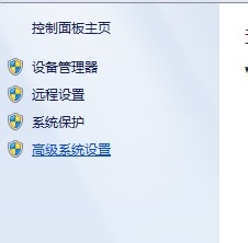 win7系统出错自动重启怎么办