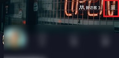 抖音怎么设置时间限制