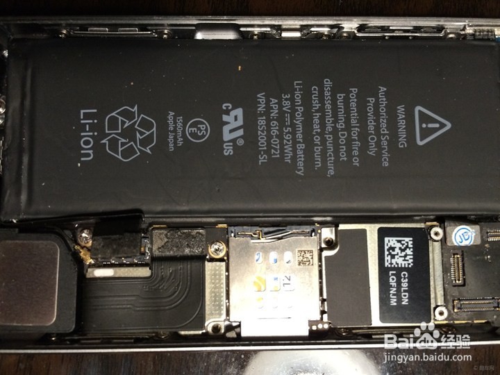 手机闪光灯坏了怎么修