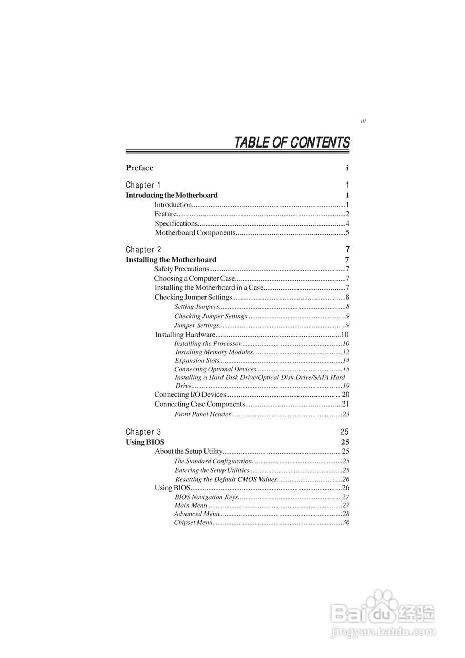 ECS精英H61H-G11主板说明书:[1]