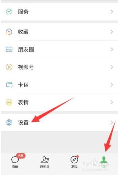 怎么在另一部手机看微信聊天记录