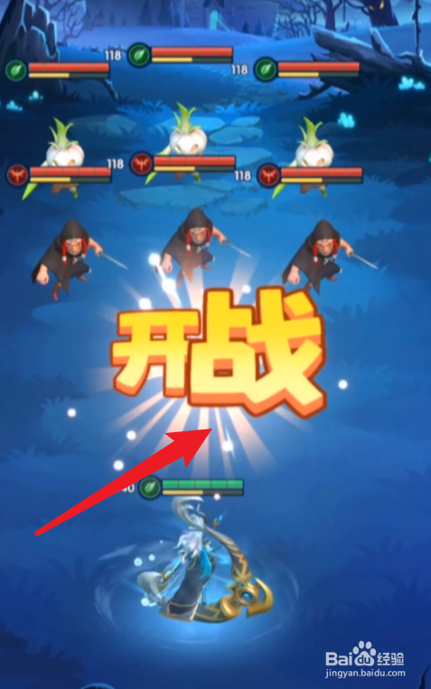 超能世界索菲亚的试炼攻略