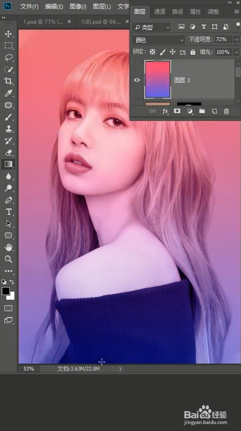 Ps中如何给图片中的人物更换头发颜色