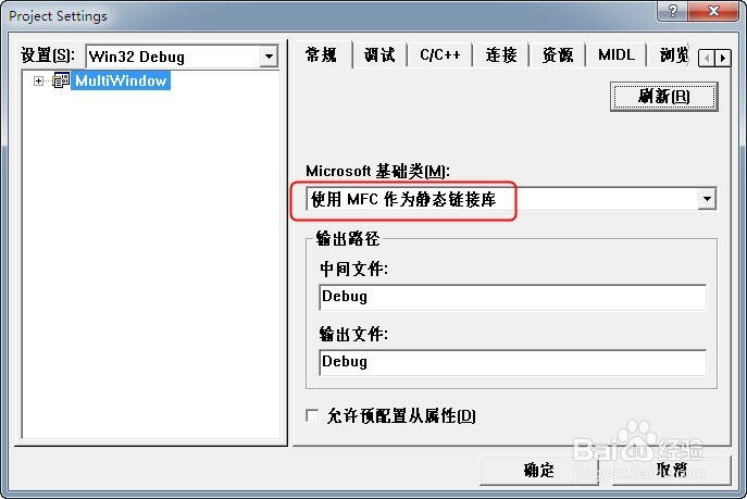 Win7装Visual C++ 6.0