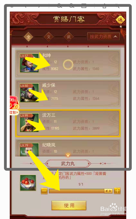 搏击俱乐部战斗攻略