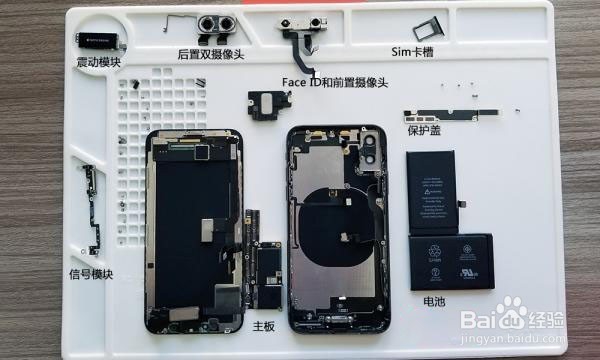 苹果iPhoneX如何拆机-图文拆机教程