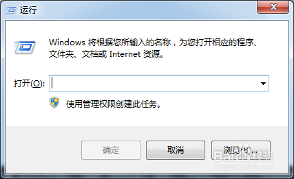 无法连接System Event Notification Service