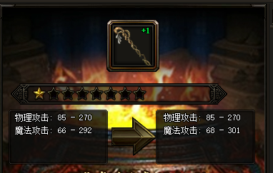 烈焰传说中强化装备的方法