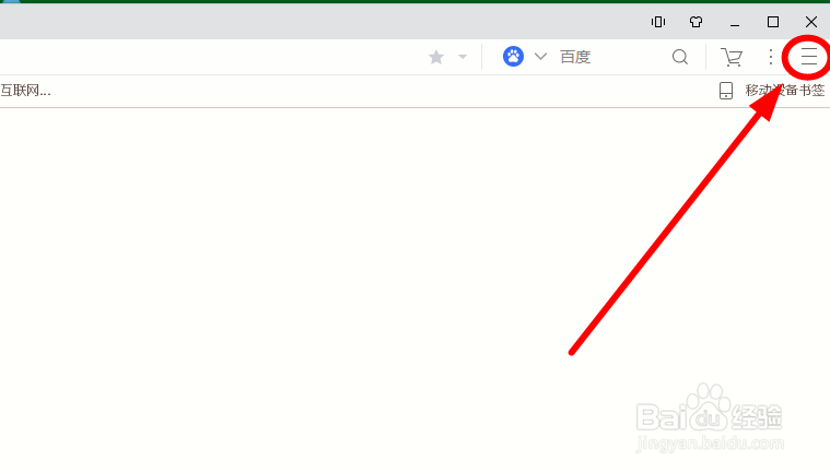 UC浏览器如何让地址栏下拉列表不显示历史条目？