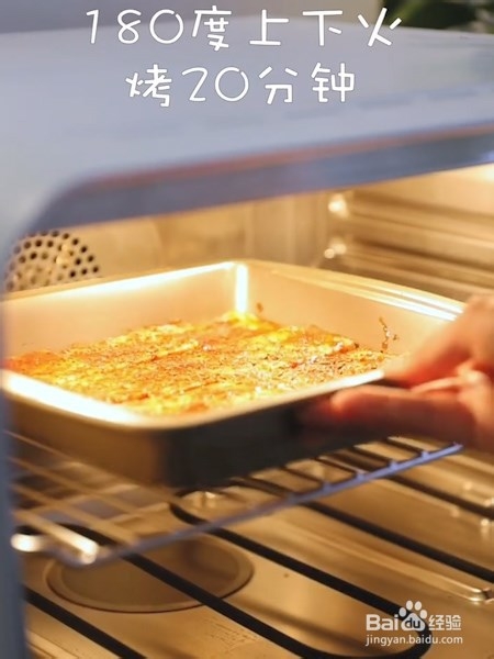 烧烤豆腐的做法