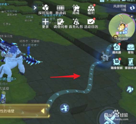 我的起源怎么在地图中添加标记